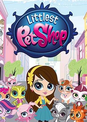 儿童英语启蒙动画《小小宠物店/至Q宠物屋 Littlest Pet Shop》第一、二季英文版共52集