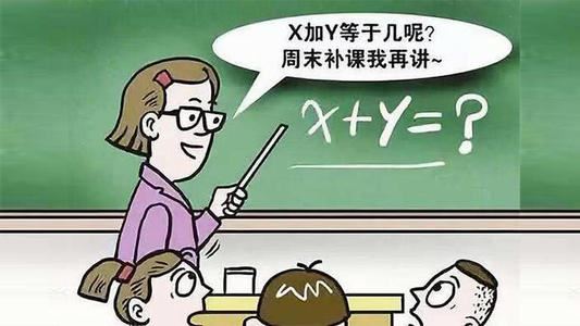 2021年河南高考复读