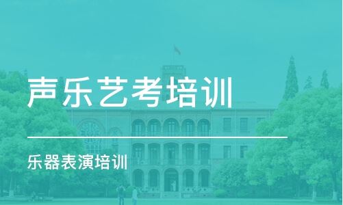 重庆高考艺考舞蹈培训机构哪个好