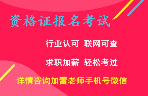 河南高考志愿培训师哪里好