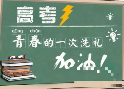 上海市2022高考报名号查询系统入口,网上高考报名系统入口