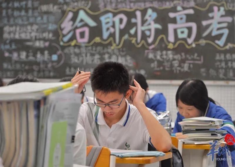 广东2021春季高考吗