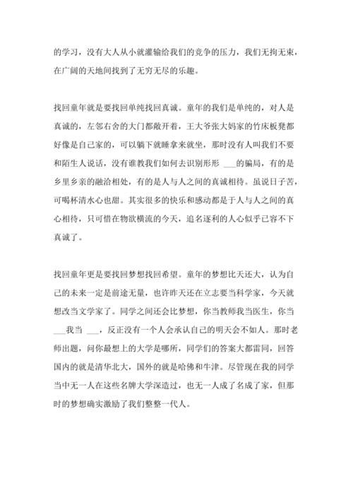 高考总分2021年多少