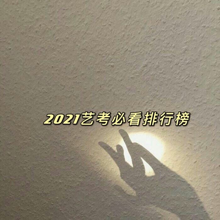 广东省高考美术培训