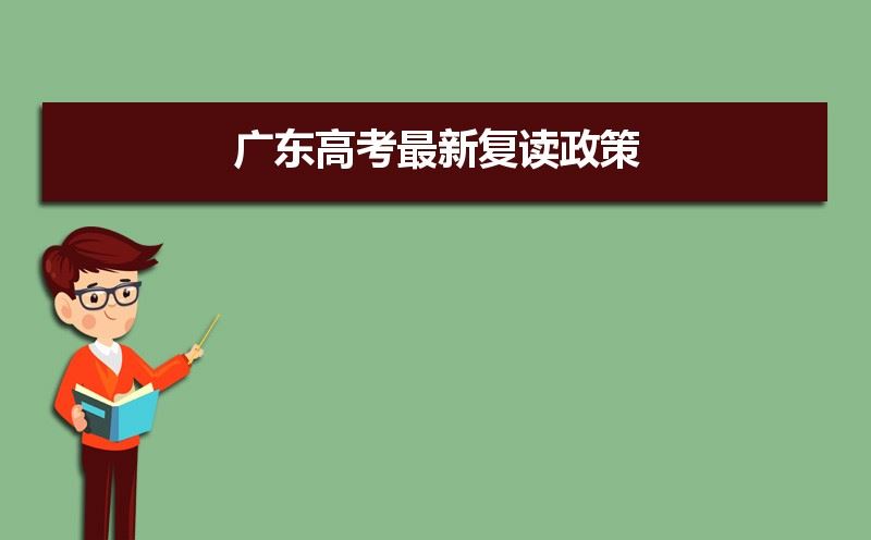2022年广东高考命题