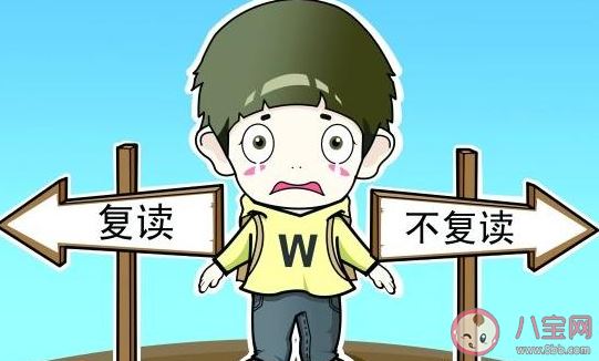 2022新高考对艺术复读生影响
