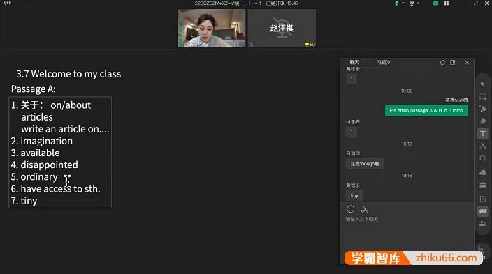 上海华育中学自招初中英语重难点：首字母填空与写作专题2022春季班