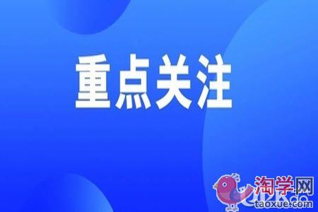 天津2022年高考选科