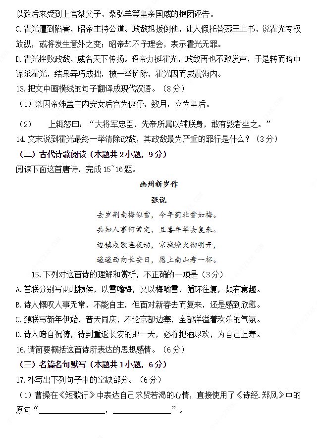 广东新高考时间2021期间重要考试