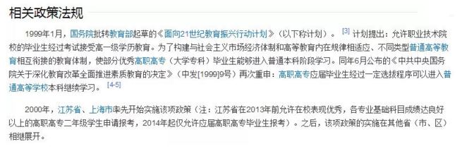 广东将逐渐取消专插本吗？-广东专插本-专升本网