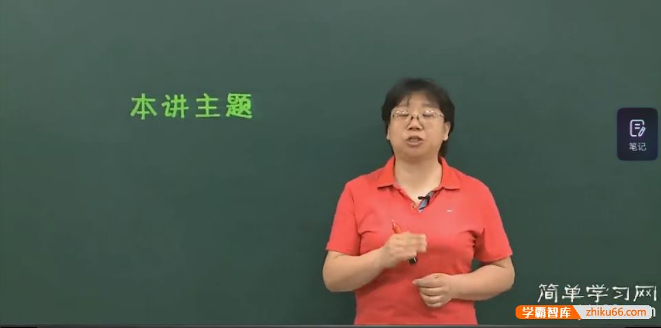 周业虹化学高一化学同步提高上学期课程必修1(人教版)