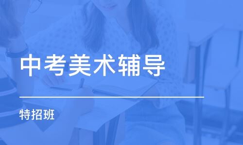 重庆高考艺考舞蹈培训机构哪个好