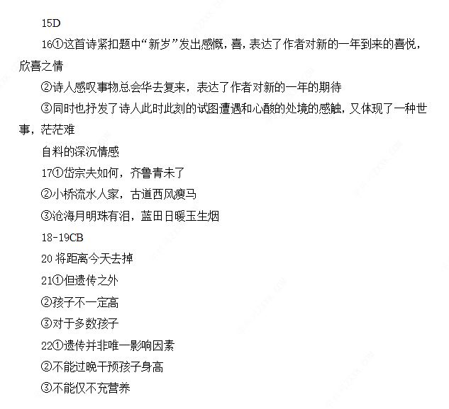 广东新高考时间2021期间重要考试