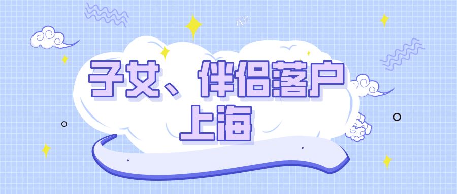 上海2022高考网上报名缴费