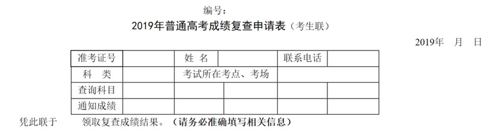 广东2021年高考公告