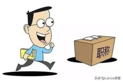 教师职称评审应如何整理材料？