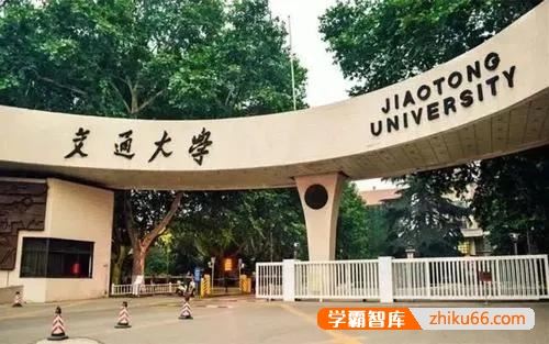 都是985，华中科技大学、哈尔滨工业大学、西安交通大学如何排名？