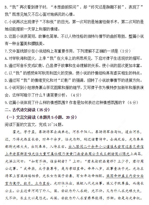 广东新高考时间2021期间重要考试
