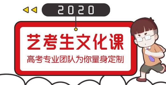重庆北碚高考文化课培训