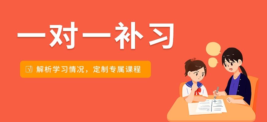 北京房山区高考培训机构