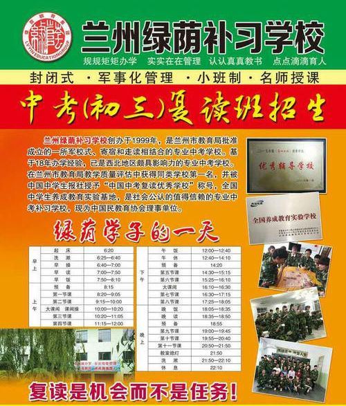 2021年高考能复读吗河南
