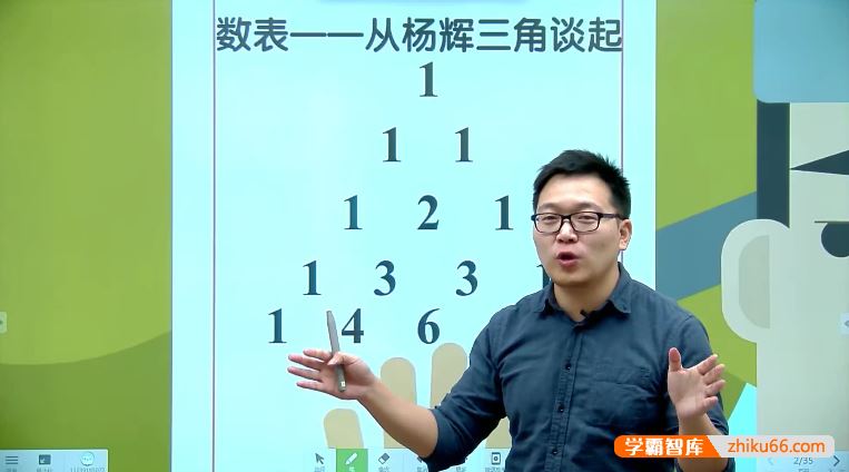 沈杰数学沈杰小学五年级数学尖子班-2018寒假
