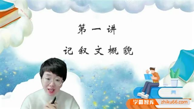 木木老师小学语文阅读素养提升课(家长课-A)