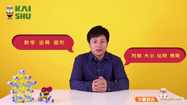 《百变拼插训综营》玩乐高中掌握科学原理