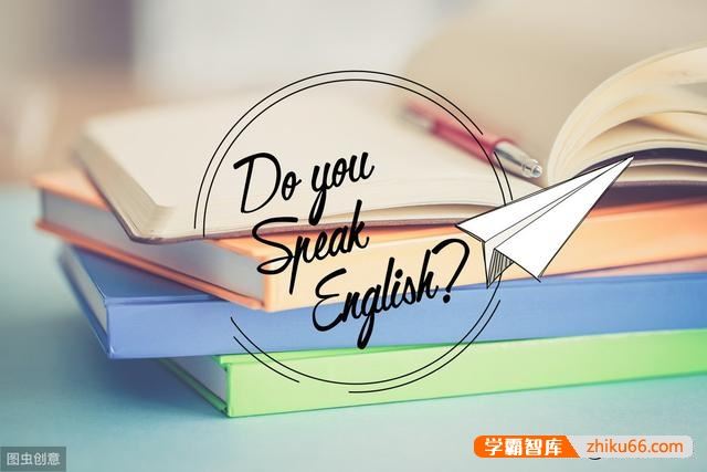 家长应该如何提高孩子的英语水平？