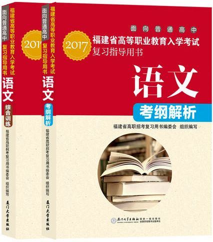 2021届广东高考能复读吗