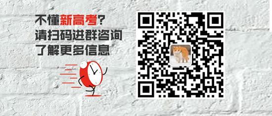 2021重庆新高考方案