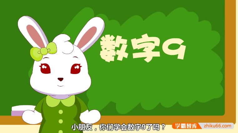 幼儿数学启蒙益智动画片《兔小贝数学课堂》全50集