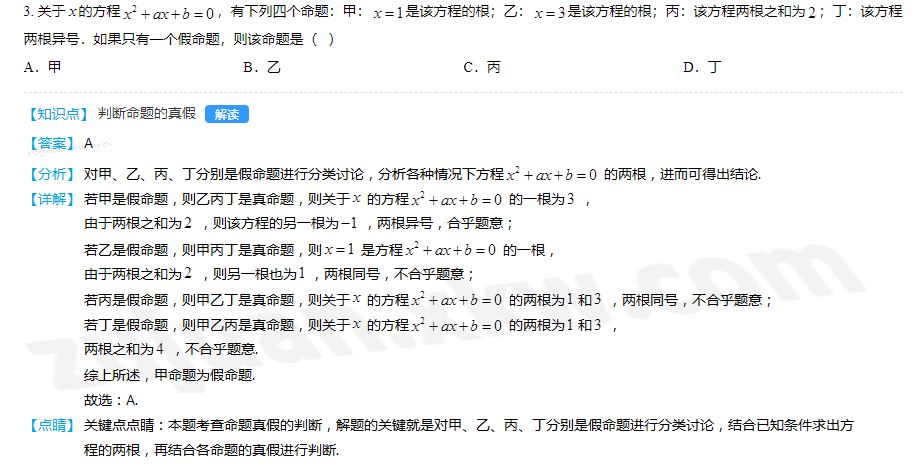 广东新高考时间2021期间重要考试