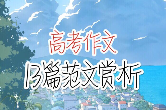 2022江苏新高考年好卷答案