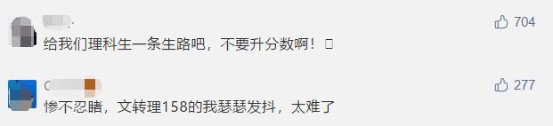 广东物理2021高考考哪个卷