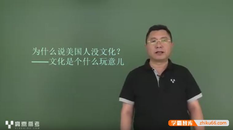 李谓政治李谓高二政治必修三同步辅导