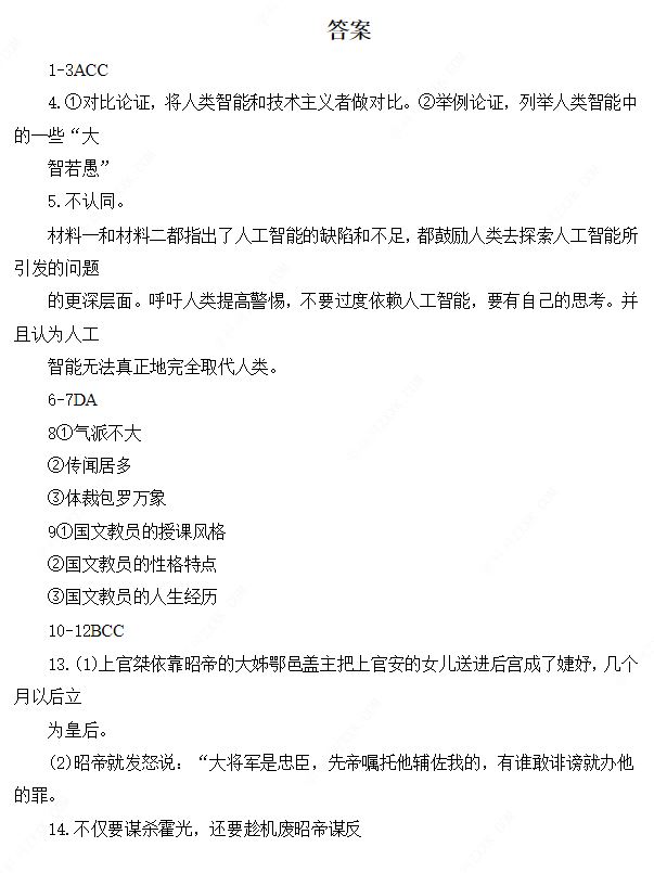 广东新高考时间2021期间重要考试