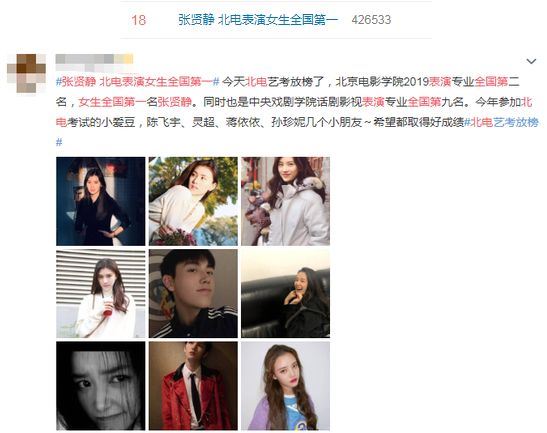 北京服装学院服表高考培训班