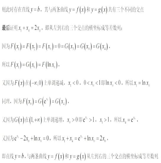 2022全国Ⅰ卷高考数学试题及参考答案 选择适合的大学