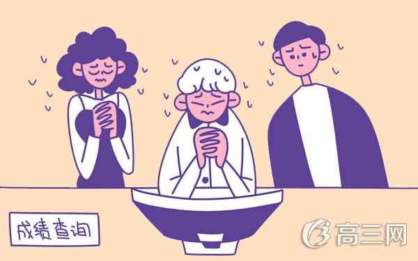 2o16年河南高考分数段