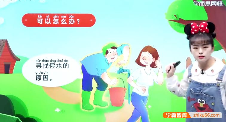 杨洋幼儿园大班语文思维课-2021年寒假