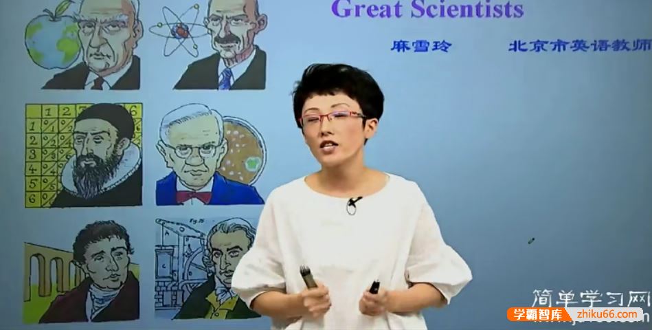 麻雪玲英语高二英语同步提高上学期课程(人教版)