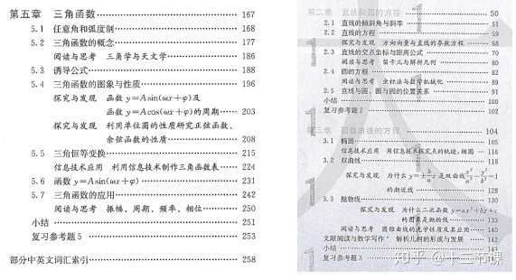2021年高考数学试卷结构,2021新高考题型变化