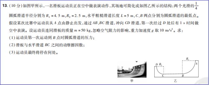 2021年重庆高考分数线