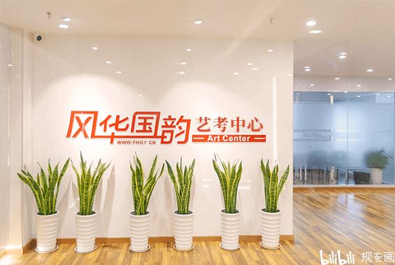 四川音乐专业高考培训学校