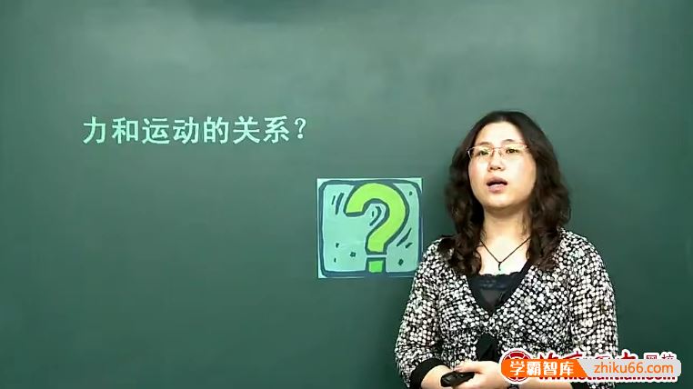 北京四中网校高一物理精品课程(龙涛、汤玉林)