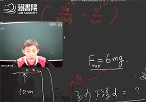 高中物理网课哪个老师讲得好