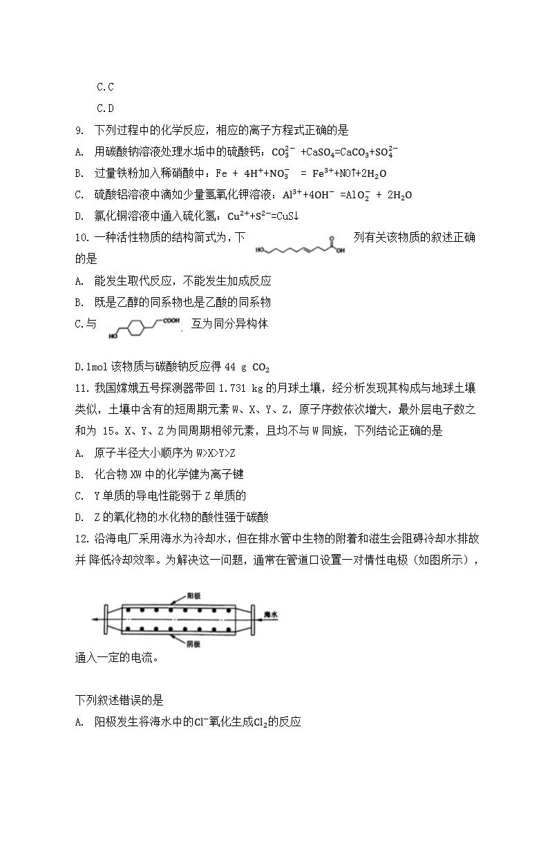 黑龙江省(黑)2022高考理综题型全归纳