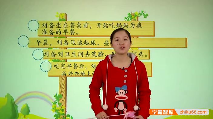 陈双语文陈双小学语文8课时突破记叙文阅读