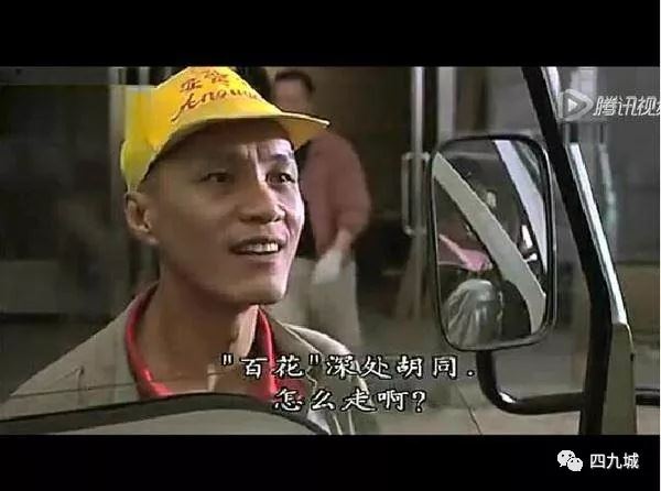 《百花深处》：仅用10分钟打动所有北京人的一部电影，您看过吗？-电影推荐-专升本网